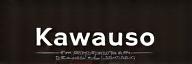 Kawauso Cosme ロゴ